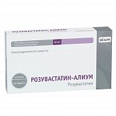 Купить розувастатин-алиум, таблетки, покрытые пленочной оболочкой 10мг, 120 шт в Нижнем Новгороде