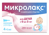 Купить микролакс, раствор для ректального введения, микроклизмы 5мл, 4 шт (для детей с 0 лет) в Нижнем Новгороде