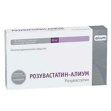 Розувастатин-Алиум, таблетки, покрытые пленочной оболочкой 10мг, 120 шт