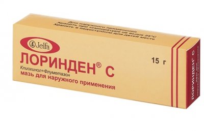 Купить лоринден с, мазь для наружного применения, 15г в Нижнем Новгороде