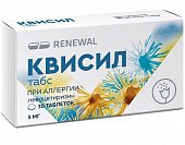 Купить квисил табс, таблетки покрытые пленочной оболочкой 5 мг 30 шт. от аллергии в Нижнем Новгороде