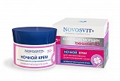 Купить novosvit (новосвит) крем ночной для интенсивного разглаживания кожи, 50мл в Нижнем Новгороде