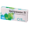 Купить цитрамон п, таблетки 240мг+30мг+180мг, 20шт в Нижнем Новгороде