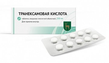 Транексамовая кислота, таблетки, покрытые пленочной оболочкой 250мг, 30шт