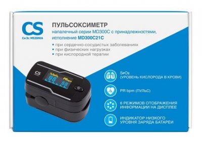 Купить пульсоксиметр напалечный cs medica md300c21с в Нижнем Новгороде