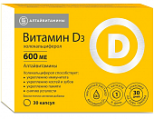 Купить витамин д3 600ме алтайвитамины, капсулы 30шт бад в Нижнем Новгороде