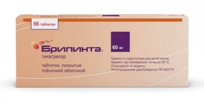 Купить брилинта, таблетки, покрытые пленочной оболочкой 60мг, 56 шт в Нижнем Новгороде