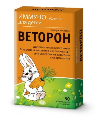 Купить веторон иммуно, таблетки жевательные для детей 770мг, 30 шт бад в Нижнем Новгороде