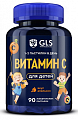 Купить gls (глс) витамин с для детей мармеладные пастилки со вкусом апельсина, пастилки жевательные массой 2 г 90шт бад в Нижнем Новгороде