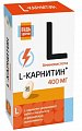 Купить l-карнитин будь здоров!, таблетки 1040мг 30 шт. бад в Нижнем Новгороде