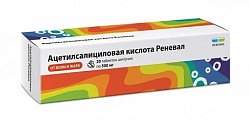 Купить ацетилсалициловая кислота реневал, таблетки шипучие 500мг, 20 шт в Нижнем Новгороде