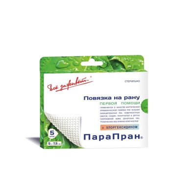 Купить парапран, повязка с хлоргексидином 5см х7,5см, 5 шт в Нижнем Новгороде
