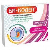 Купить би-коден, таблетки жевательные со вкусом и ароматом мяты 400 мг+400 мг, 10 шт в Нижнем Новгороде