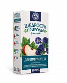 Купить фиточай щедрость природы для иммунитета фильтр-пакеты. 2г 20 шт в Нижнем Новгороде