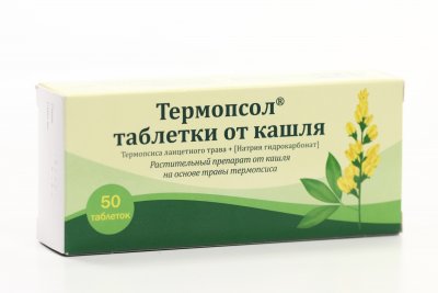 Купить термопсол таблетки от кашля, 50 шт в Нижнем Новгороде