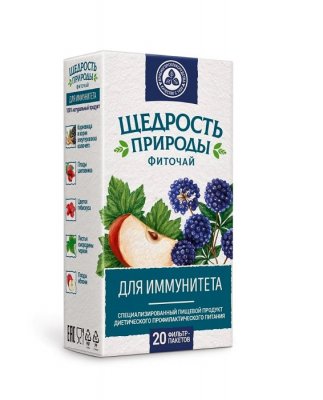 Купить фиточай щедрость природы для иммунитета фильтр-пакеты. 2г 20 шт в Нижнем Новгороде