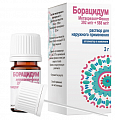 Купить борацидум, раствор для наружного применения 392мг/г+588мг/г фл 2г в комплекте с крышкой с аппликатором в Нижнем Новгороде