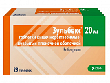 Зульбекс, таблетки кишечнорастворимые, покрытые пленочной оболочкой 20мг, 28 шт