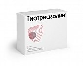 Купить тиотриазолин, раствор для внутривенного и внутримышечного введения 25мг/мл, ампулы 4мл, 10 шт в Нижнем Новгороде