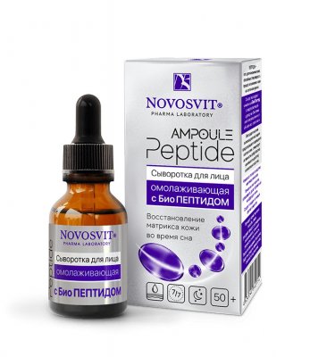 Купить novosvit (новосвит) ampoule peptide сыворотка для лица омолаживающая с биопептидом, 25мл в Нижнем Новгороде