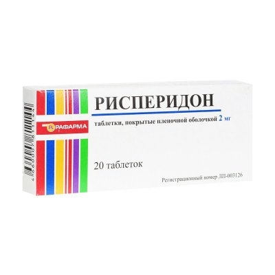 Купить рисперидон, таблетки, покрытые пленочной оболочкой 2мг, 20 шт в Нижнем Новгороде