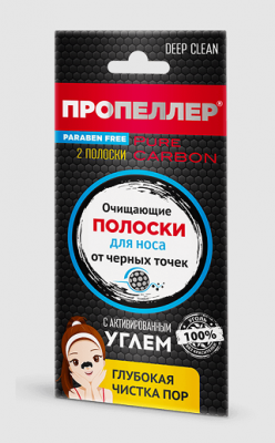 Купить пропеллер pore vacuum, полоски очищающие для носа с активированным углем, 2 шт в Нижнем Новгороде