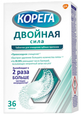 Купить корега таблетки для зубных протезов двойная сила 36 шт в Нижнем Новгороде