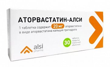 Аторвастатин, таблетки, покрытые пленочной оболочкой 20мг, 30 шт