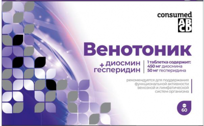 Купить венотоник консумед (consumed), таблетки, 60шт бад в Нижнем Новгороде