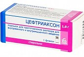Купить цефтриаксон, порошок для приготовления раствора для внутривенного и внутримышечного введения 1г, флакон в Нижнем Новгороде