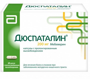 Дюспаталин, капсулы с пролонгированным высвобождением 200мг, 60 шт  Дюспаталин, капсулы с пролонгированным высвобождением 200мг, 60 шт
