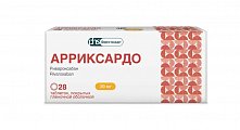 Купить арриксардо, таблетки покрытые пленочной оболочкой 20 мг, 28 шт в Нижнем Новгороде