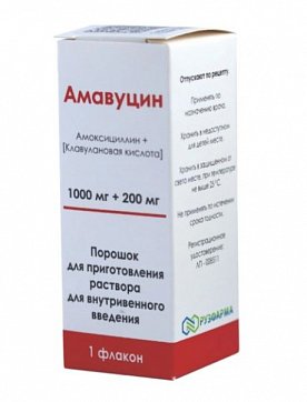 Амавуцин, порошок для приготовления раствора для внутривенного введения 1000 мг+200 мг, флакон 1 шт.