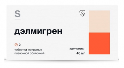 Купить дэлмигрен, таблетки покрытые пленочной оболочкой 40 мг, 2 шт в Нижнем Новгороде