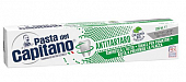 Купить pasta del сapitano (паста дель капитано) зубная паста от зубного камня для курящих, 100 мл в Нижнем Новгороде