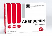 Купить анаприлин, таблетки 40мг, 50 шт в Нижнем Новгороде