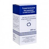 Купить хлоргексидина биглюконат, раствор для местного и наружного применения 0,05%, 100мл в Нижнем Новгороде