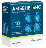 Купить амбене био, раствор для инъекций, ампулы 1мл, 10 шт в Нижнем Новгороде