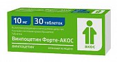 Купить винпоцетин форте-акос, таблетки 10мг, 30 шт в Нижнем Новгороде