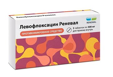 Левофлоксацин Реневал, таблетки покрытые пленочной оболочкой 500мг, 5 шт