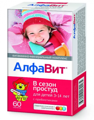 Купить алфавит в сезон простуд детский, таблетки жевательные, 60 шт бад в Нижнем Новгороде