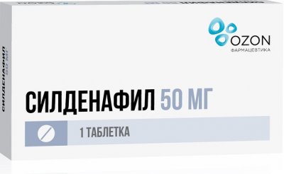 Купить силденафил, таблетки, покрытые пленочной оболочкой 50мг, 1 шт в Нижнем Новгороде