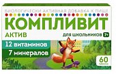 Купить компливит актив, таблетки, покрытые пленочной оболочкой массой 693мг, 60 шт бад в Нижнем Новгороде