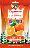 Купить кармолис, леденцы из альпийских трав детские с натуральным медом и витамином с апельсин, пакет 75 бад в Нижнем Новгороде