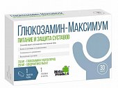 Купить глюкозамин максимум 750мг+250мг, таблетки 30 шт бад в Нижнем Новгороде