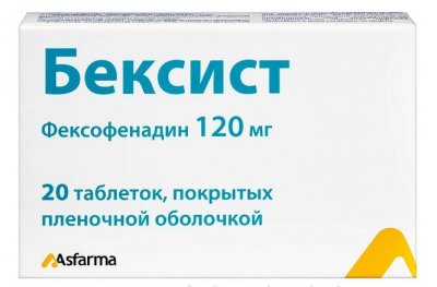 Купить бексист-сановель, таблетки, покрытые пленочной оболочкой 120мг, 20 шт от аллергии в Нижнем Новгороде