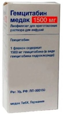 Купить гемцитабин-медак, лиофилизат для приготовления раствора для инфузий 1500мг, 1 шт в Нижнем Новгороде