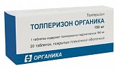 Купить толперизон-органика, таблетки, покрытые пленочной оболочкой, 150мг, 30шт в Нижнем Новгороде