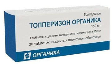 Толперизон-Органика, таблетки, покрытые пленочной оболочкой, 150мг, 30шт