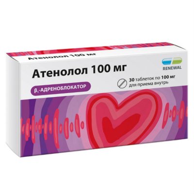 Купить атенолол, таблетки 100мг, 30 шт в Нижнем Новгороде